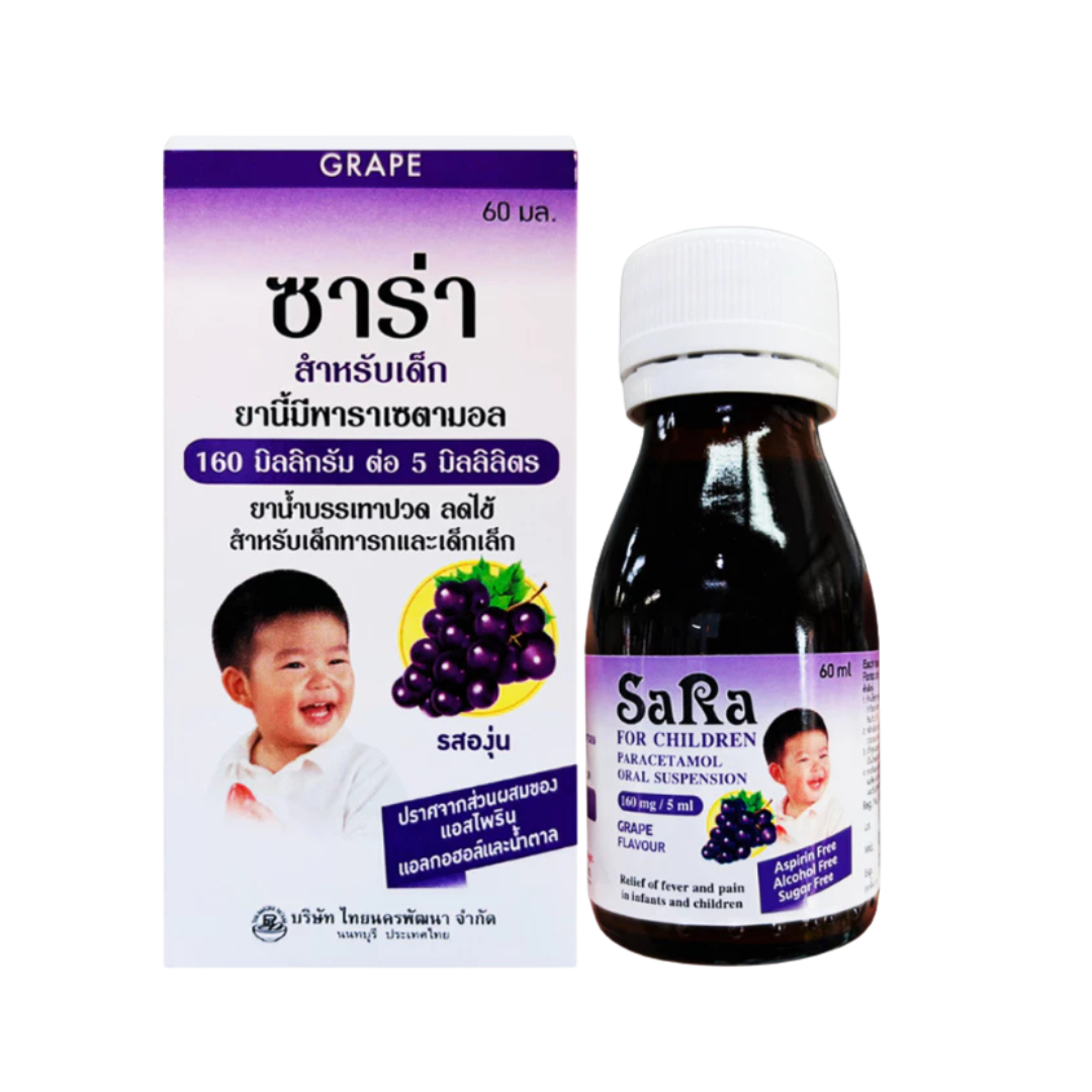 ซาร่า สำหรับเด็ก พาราเซตามอล 250 mg/5 ml รสองุ่น