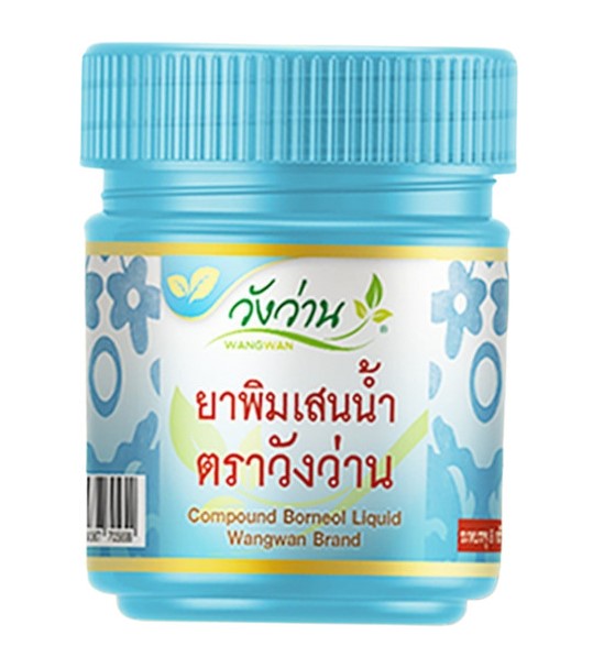 ยาพิมเสนน้ำ ตราวังว่าน