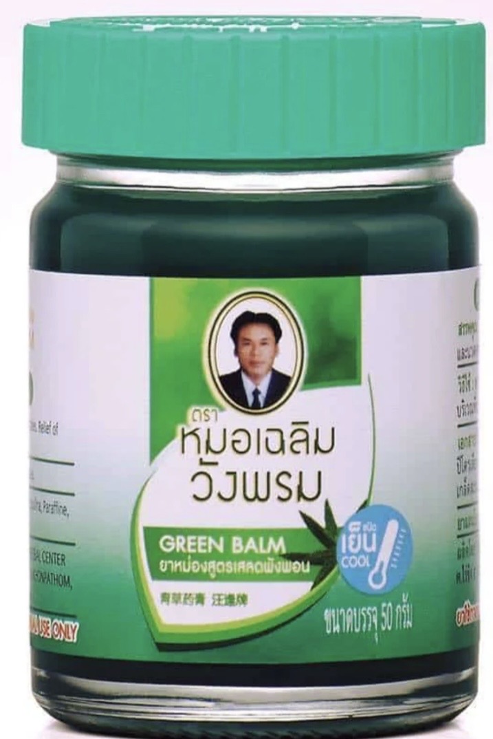 ยาหม่องสีเขียว ตราหมอเฉลิมวังพรม