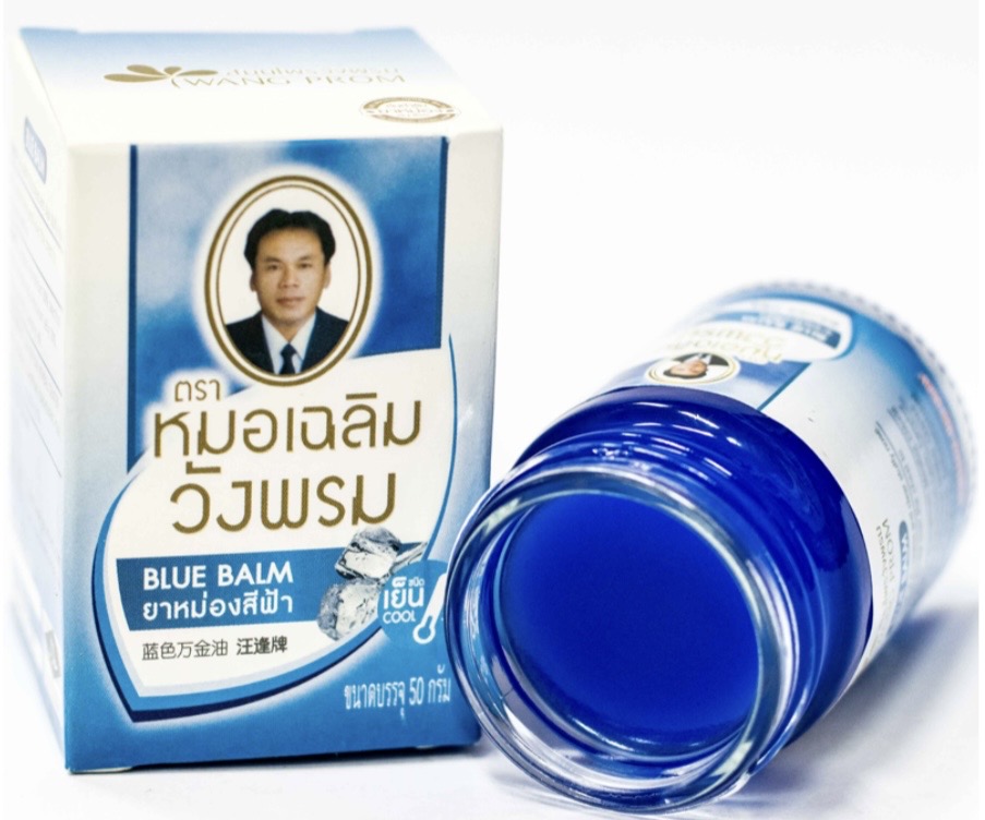 ยาหม่องวังพรมสีฟ้า