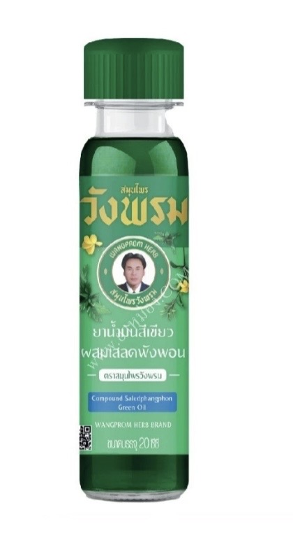 ยาน้ำมันเขียวผสมเสลดพังพอน ตราเฌอเอม