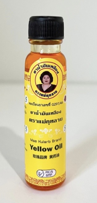ยาน้ำมันเหลืองสูตรไพล ตราแม่กุหลาบห้าม้า