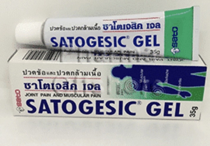 ซาโตจีซิก เจล