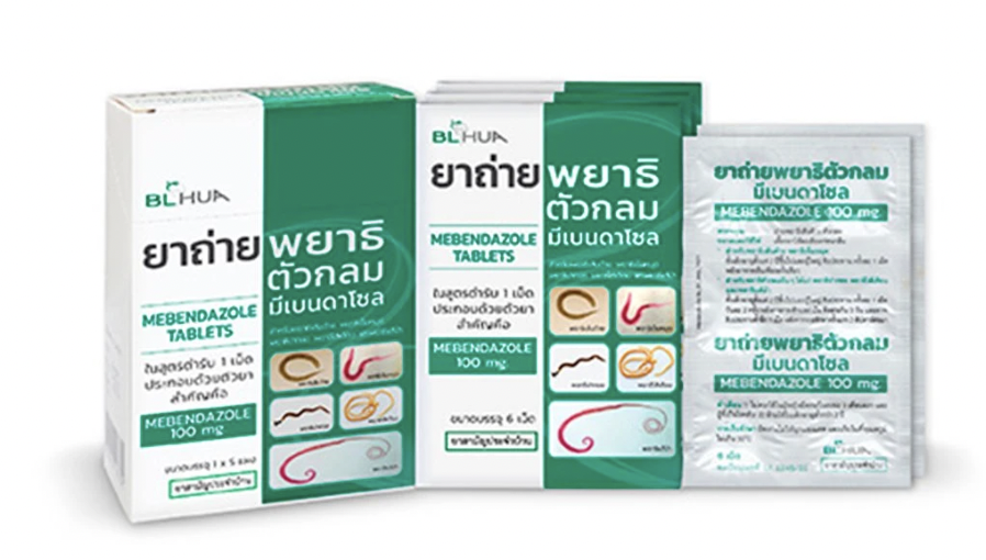 ยาถ่ายพยาธิตัวกลมมีเบนดาโซล