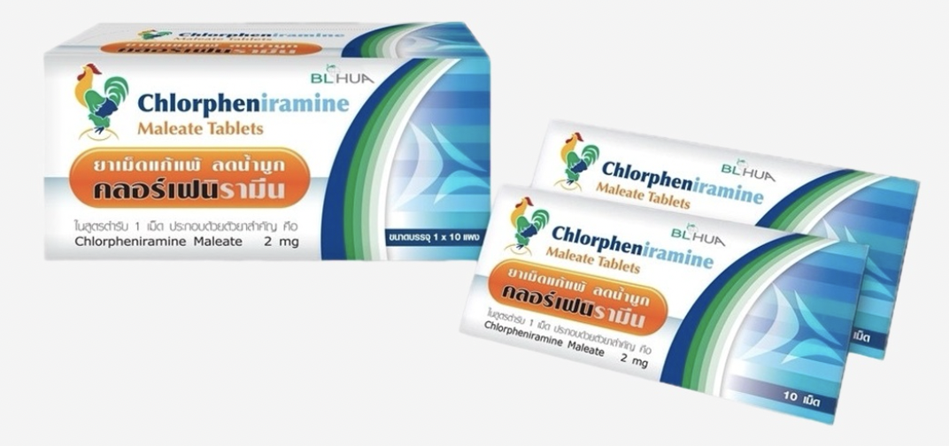 ยาเม็ดแก้แพ้ ลดน้ำมูก คลอร์เฟนิรามีน