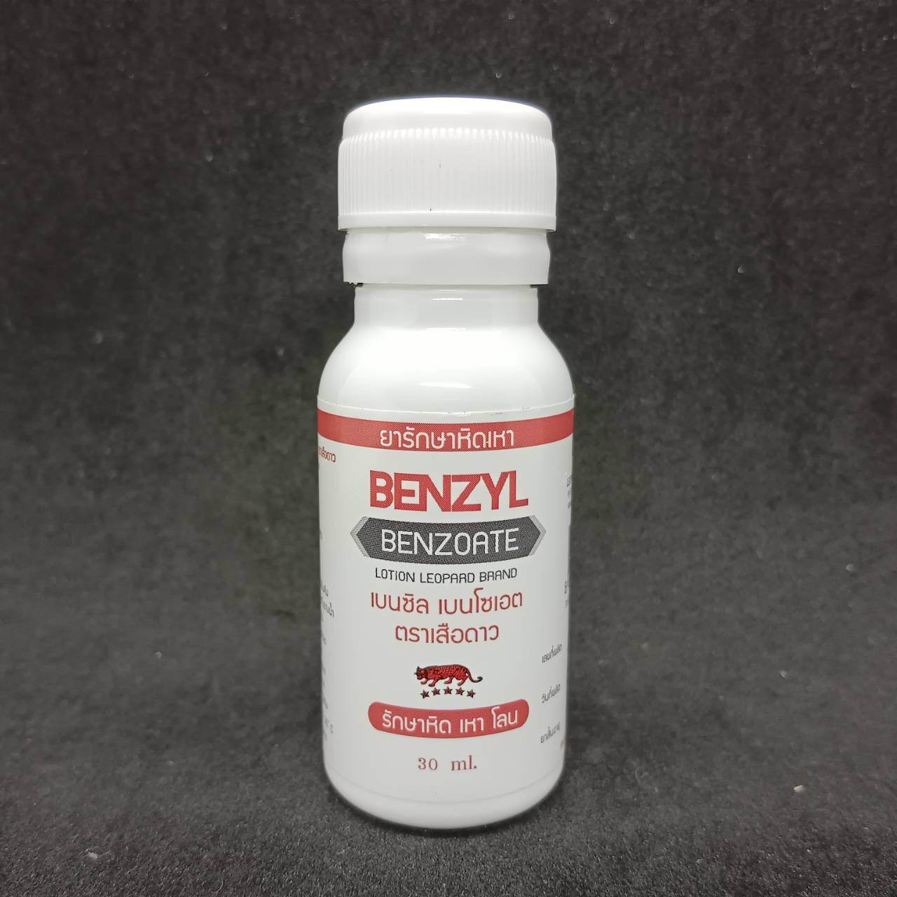 ยารักษาหิดเหาเบนซิลเบนโซเอต