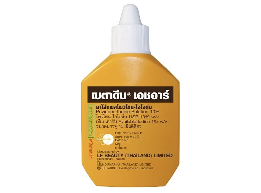 เบตาดีน เอชอาร์