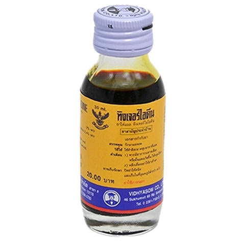 ทิงเจอร์ไอดีน