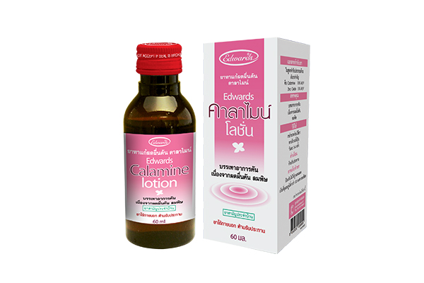 ยาทาแก้ผดผื่นคัน คาลาไมน์
