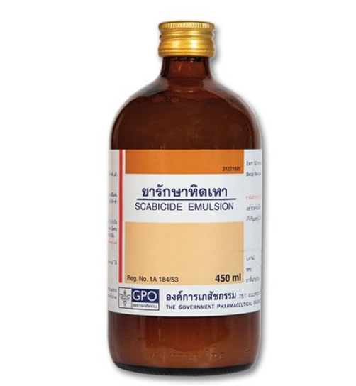 ยารักษาหิดเหา