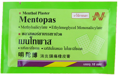 เมนโทพาส