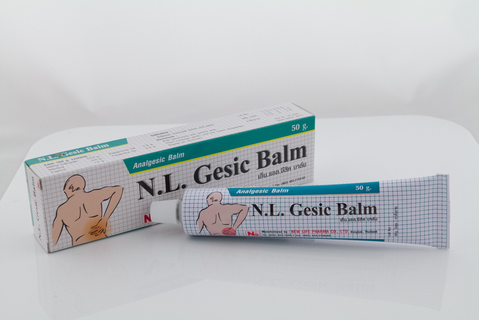 เอ็น.แอล. จีสิค บาล์ม