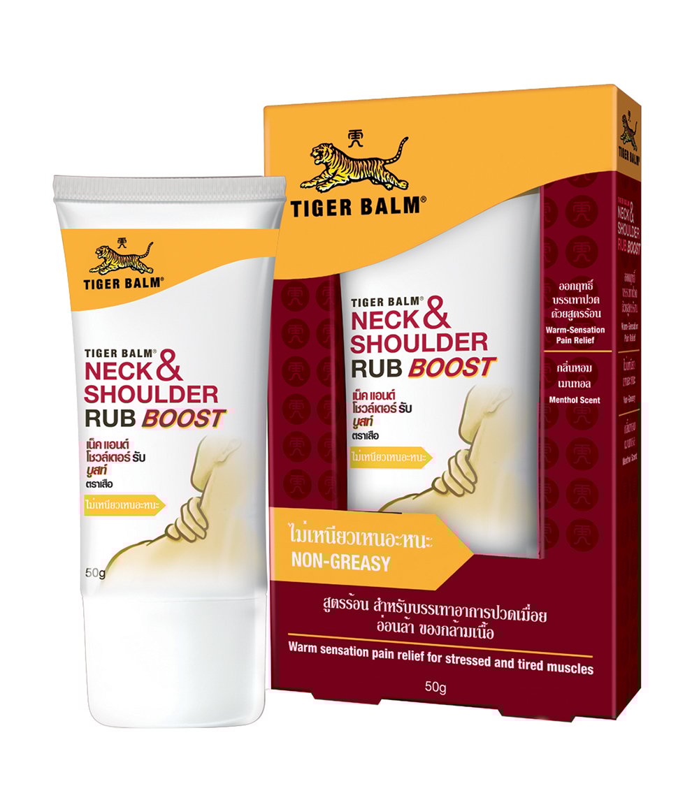 เน็ค แอนด์ โชวล์เดอร์ รับ บูสท์ ตราเสือ