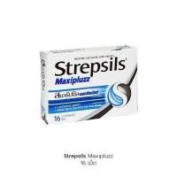 สเตร็ปซิลแมกซิพลัซซ์