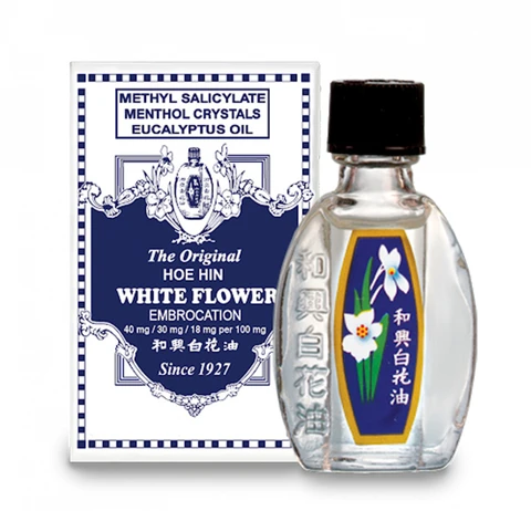 น้ำมันดอกไม้ขาว (แปะฮวยอิ้ว )
