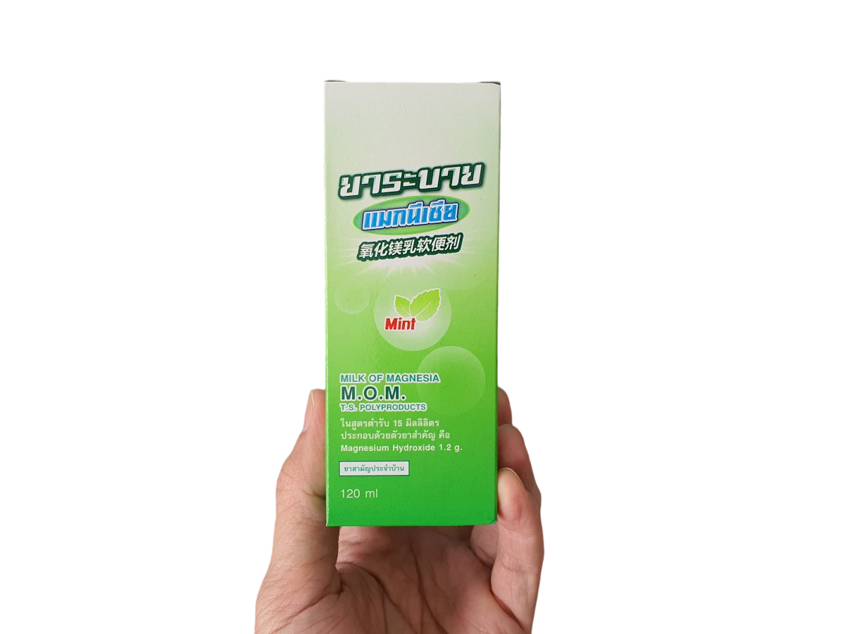 ยาระบายแมกนีเซีย เอ็ม.โอ.เอ็ม.ที.เอส.โพลีโปรดักส์