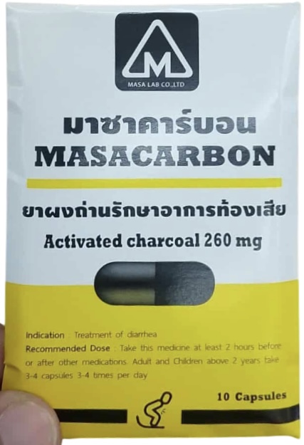 มาซาคาร์บอน