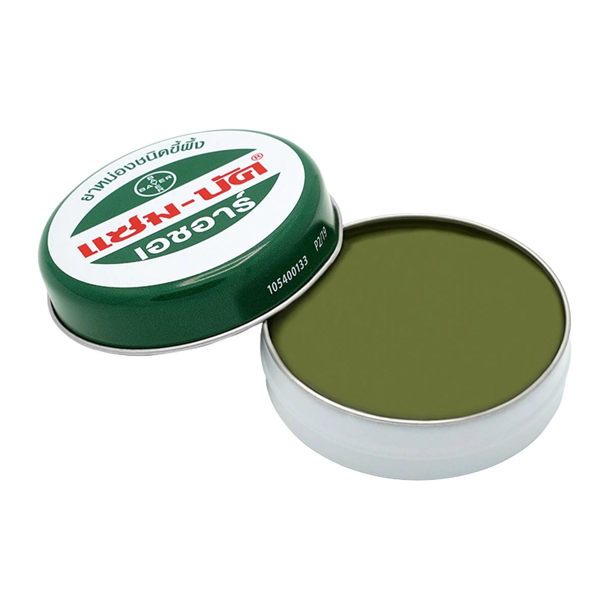 แซม-บัค เอชอาร์