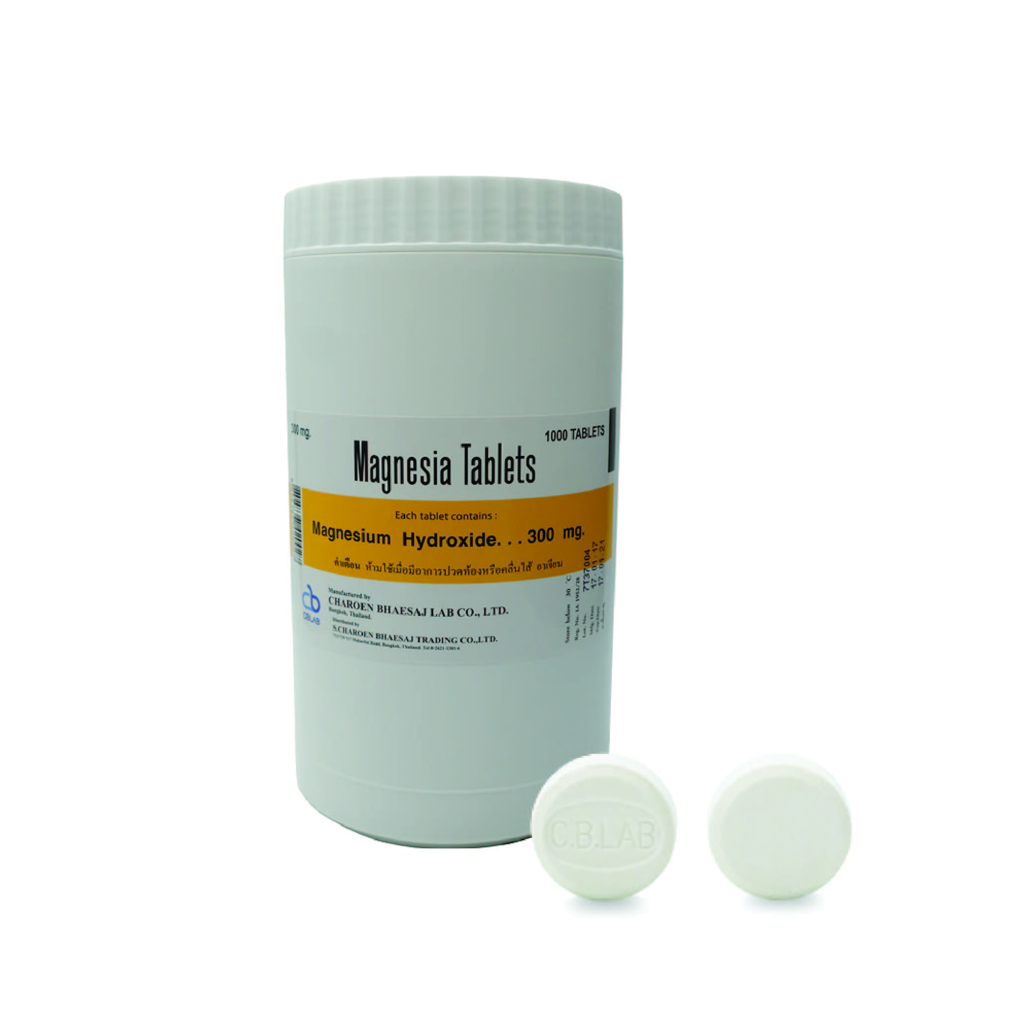 แมกนีเซีย ชนิดเม็ด