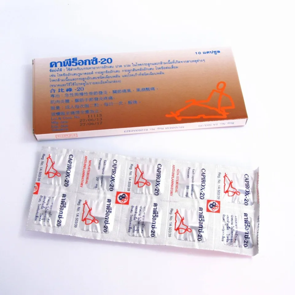 คาพีร็อกซ์-20