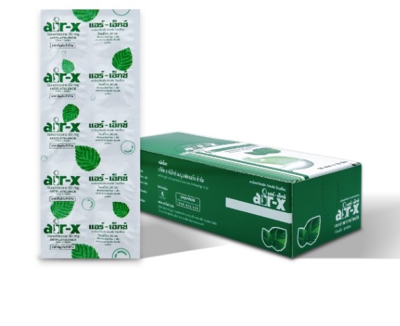 แอร์ - เอ็กซ์