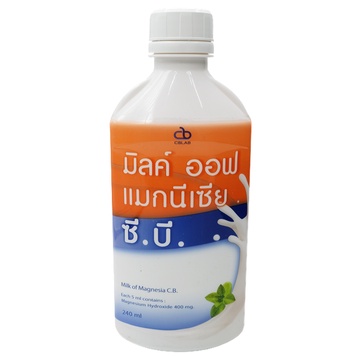 มิลค์ ออฟ แมกนีเซีย ซี.บี.
