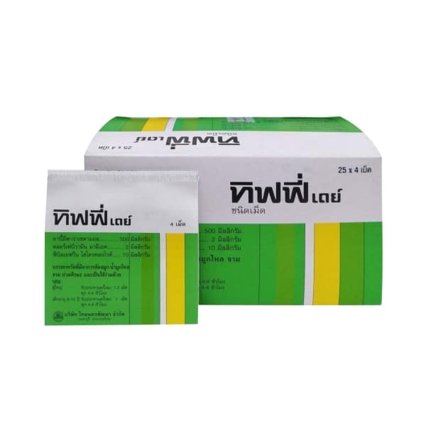 ทิฟฟี่ เดย์