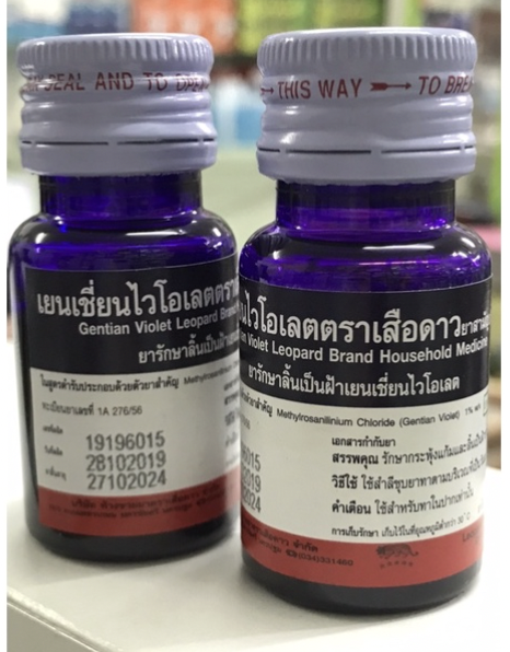 เยนเชี่ยนไวโอเลตตราเสือดาว ยาสามัญประจำบ้าน