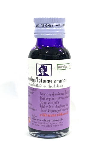 เยนเชี่ยนไวโอเลต สหการ