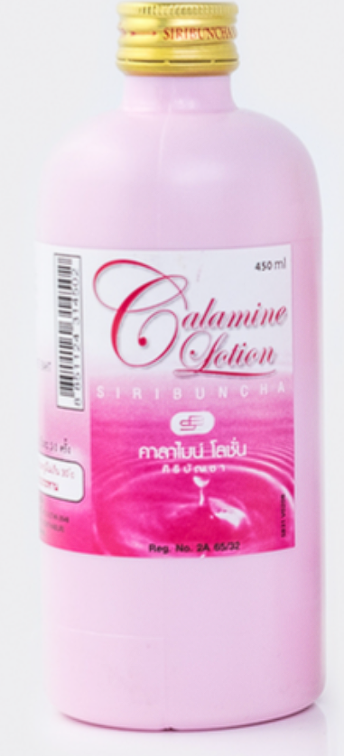 คาร์ลาไมน์ ศิริบัญชา