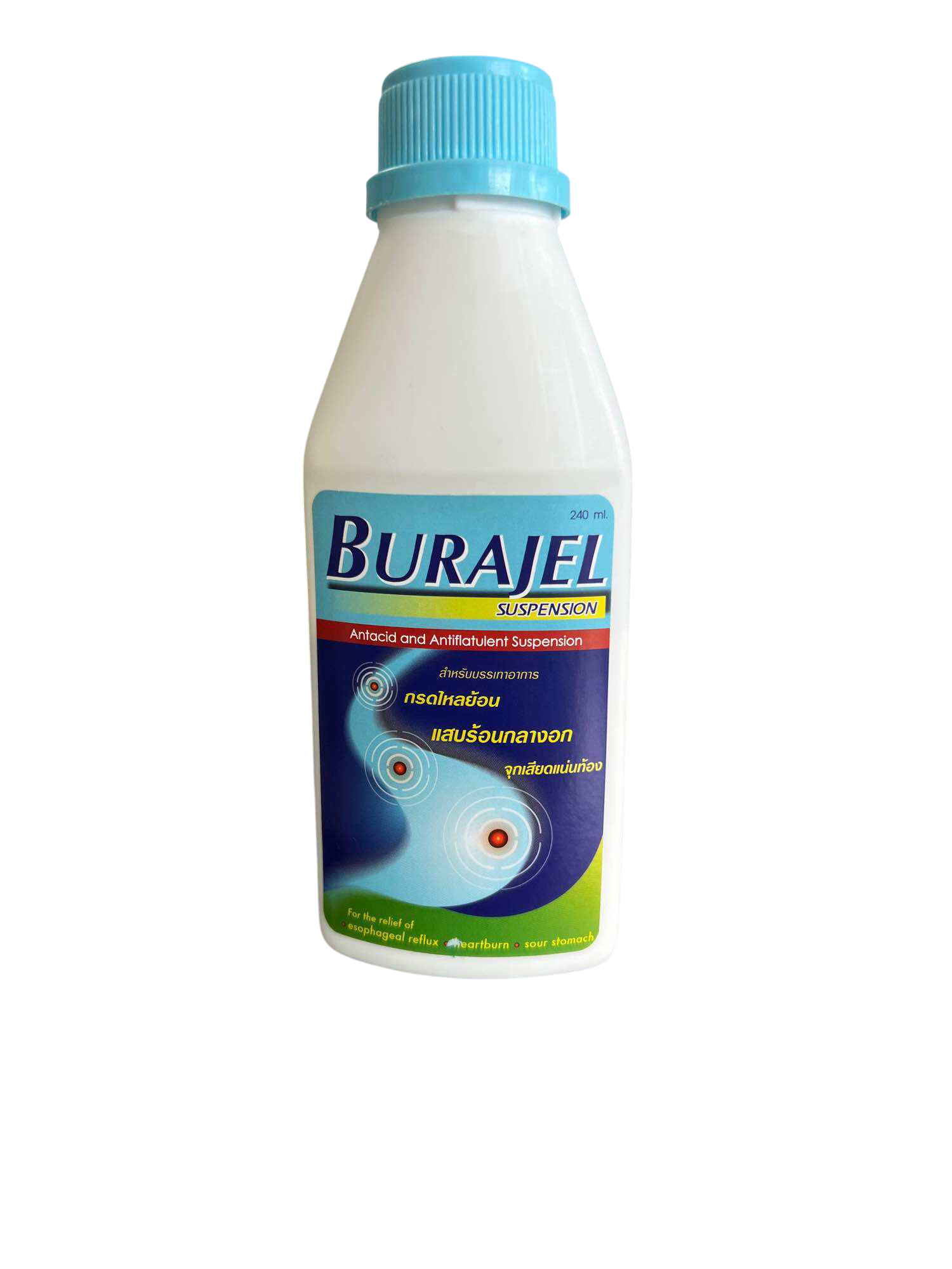 บูราเจล ชนิดน้ำ