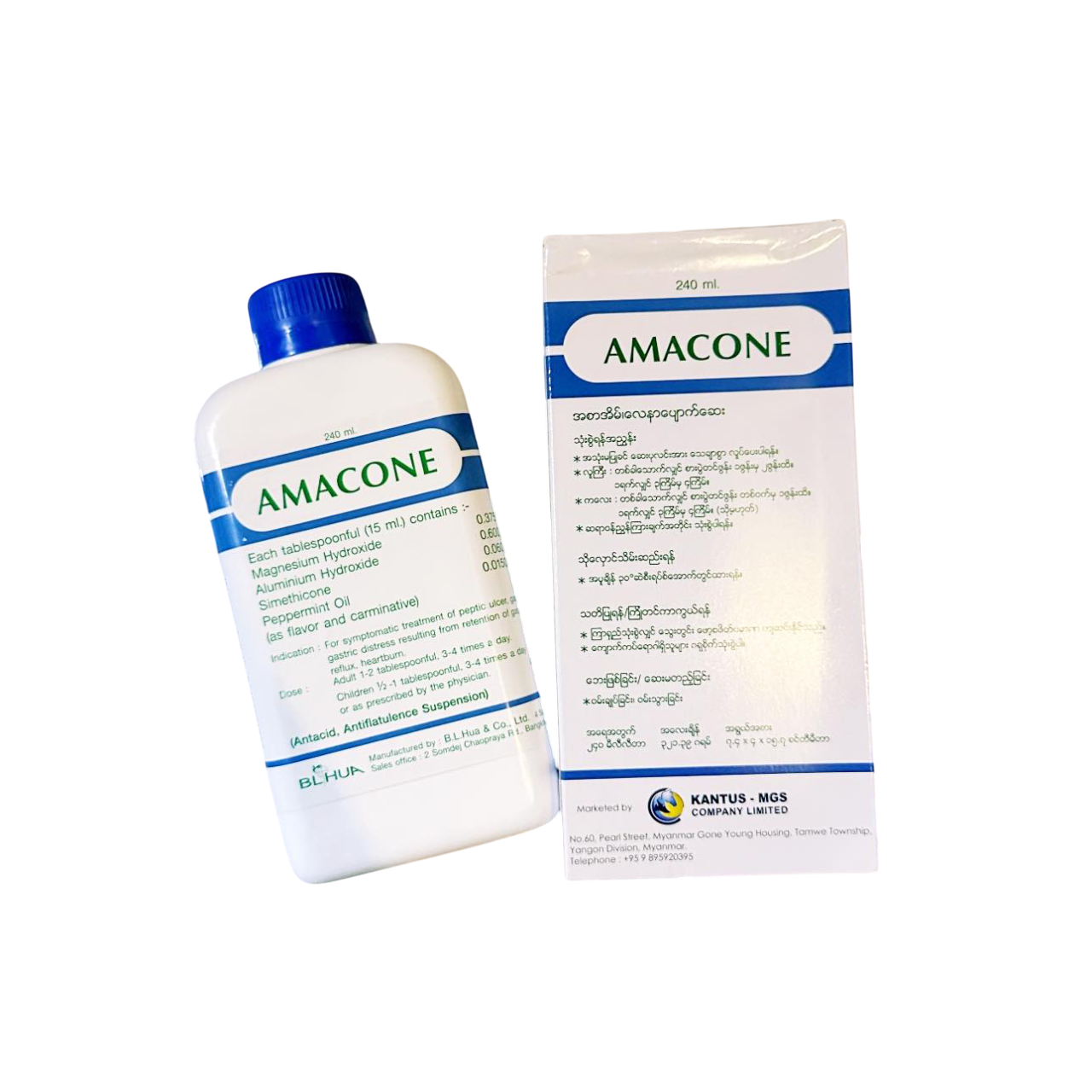 แอมมาโคน