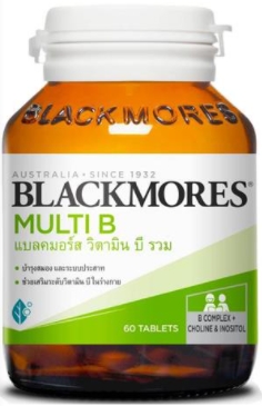 แบลคมอร์ส วิตามิน บี รวม