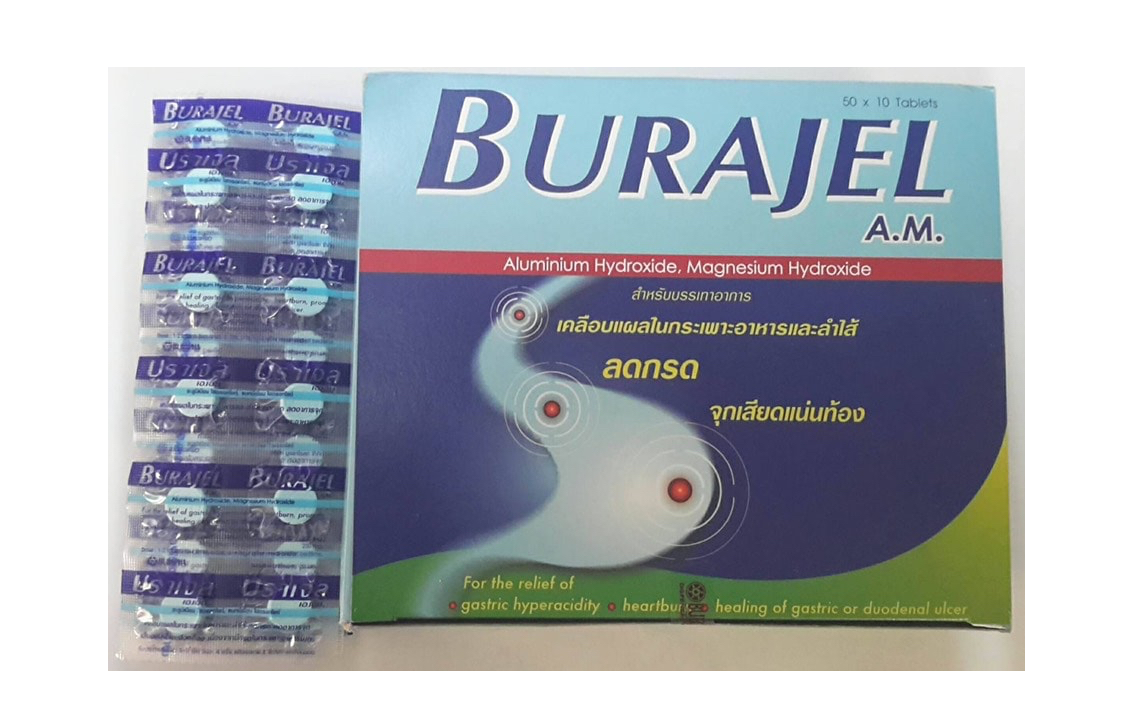 บูราเจล เอ.เอ็ม.