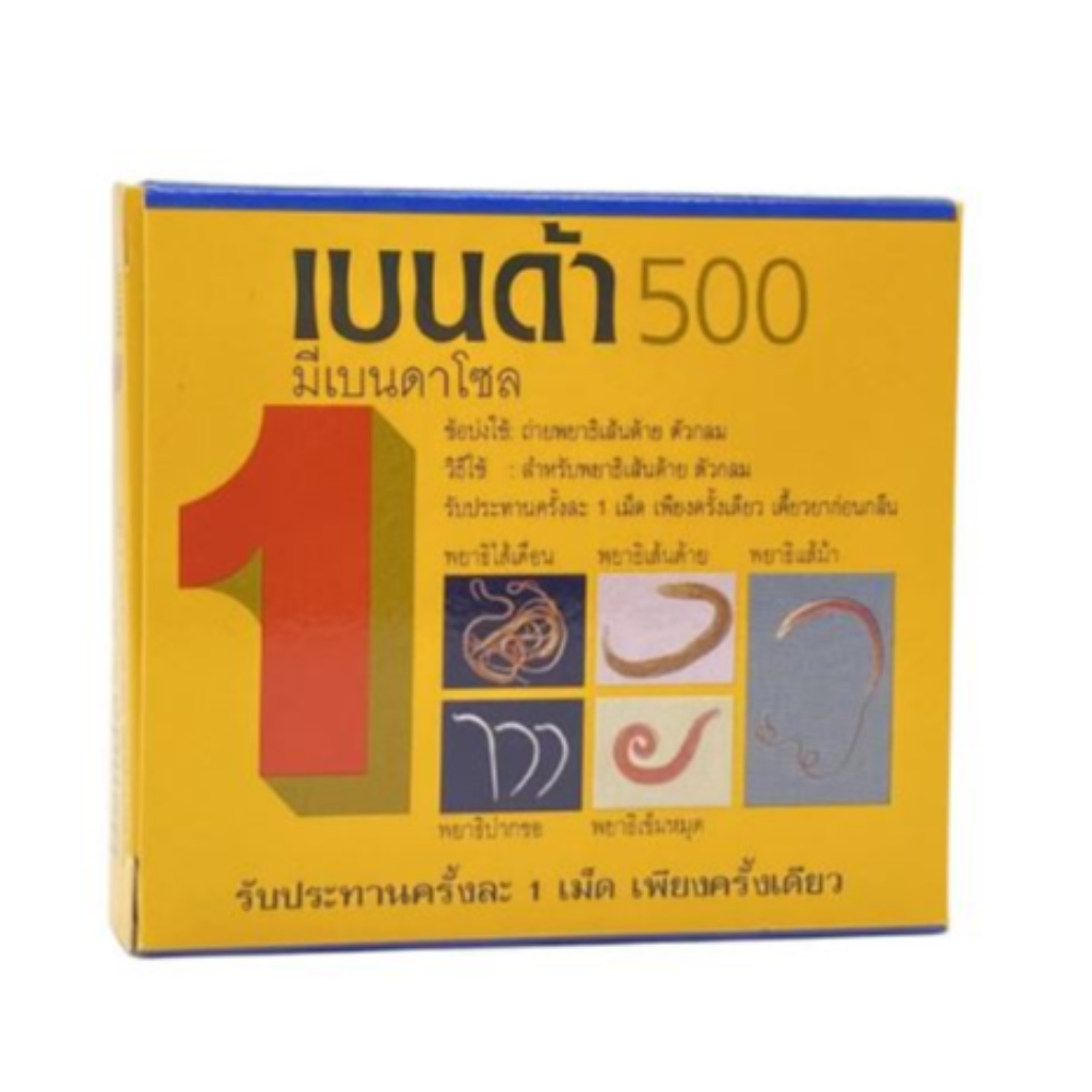 เบนด้า 500
