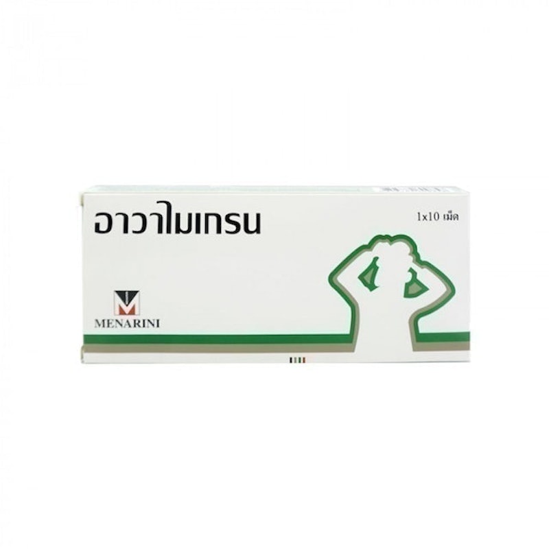 อาวาไมเกรน