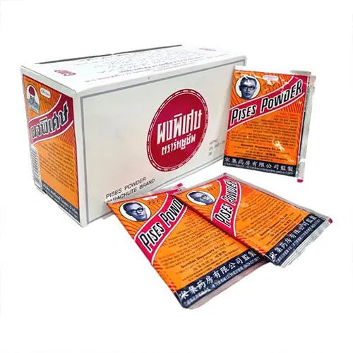 ยาผงพิเศษ ตราร่มชูชีพ