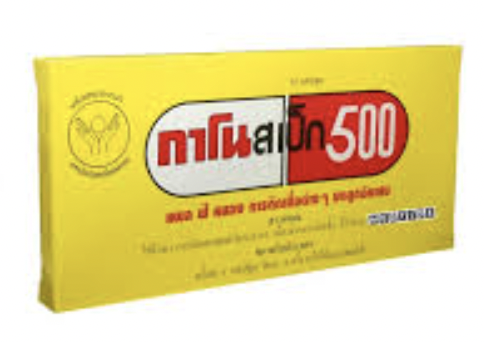 กาโนสเป็ก 500