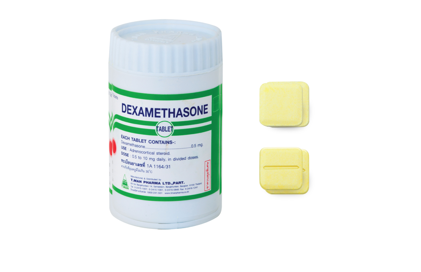 เดกซ่าเมทาโซน