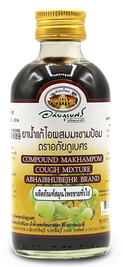 ยาน้ำแก้ไอผสมมะขามป้อม ตราอภัยภูเบศร