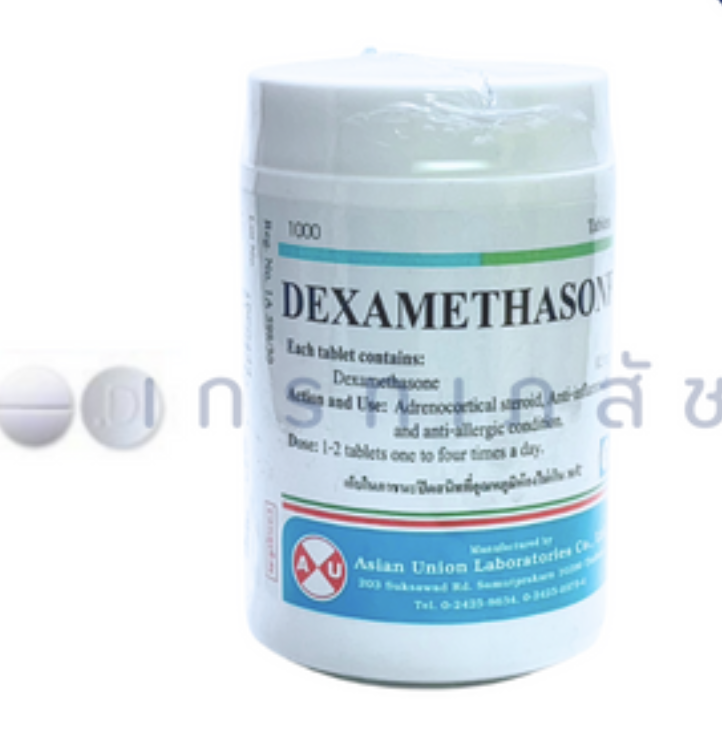 เด๊กซ่าเมททาโซน