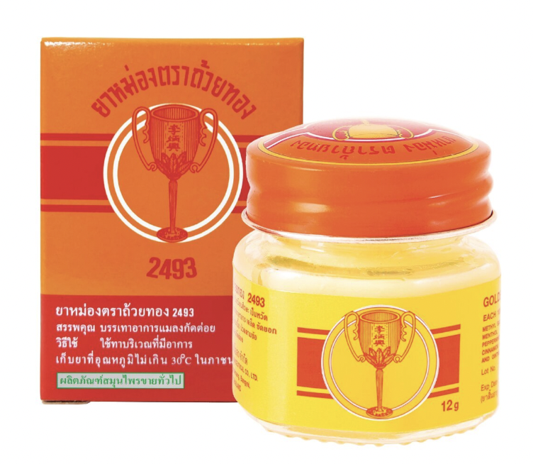 ยาหม่องตราถ้วยทอง