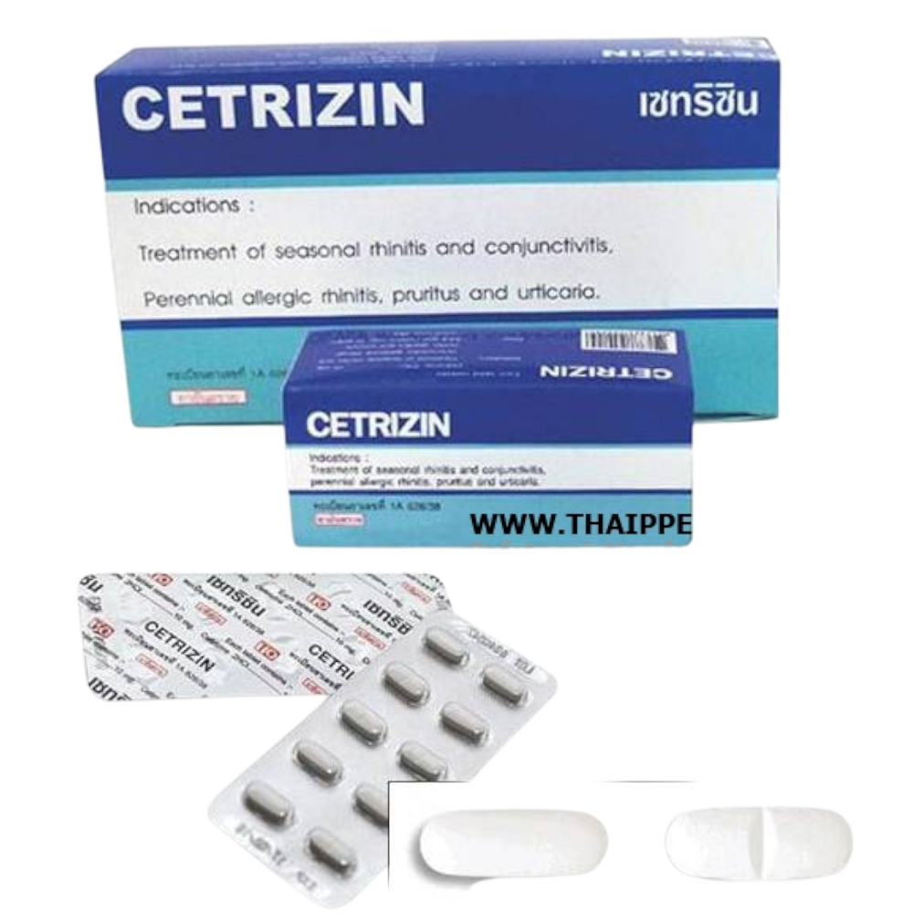 เซทริซิน