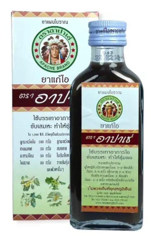 ยาแก้ไอ ตราอาปาเช่ สูตร 2