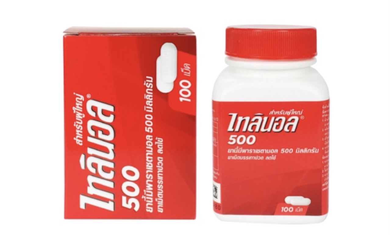 ไทลินอล 500 สำหรับผู้ใหญ่