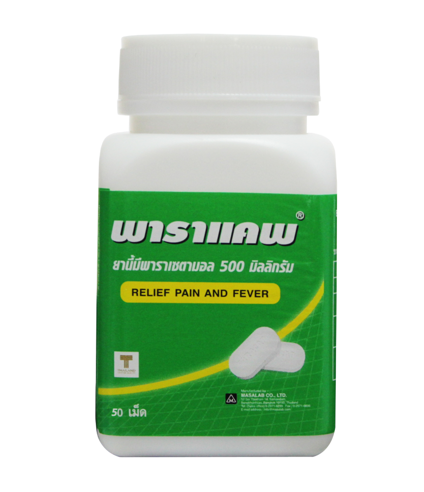 พาราแคพ