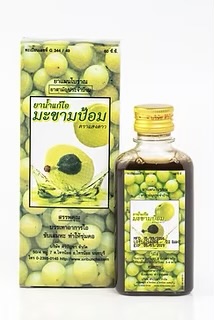 ยาน้ำแก้ไอมะขามป้อม ตราแสงดาว