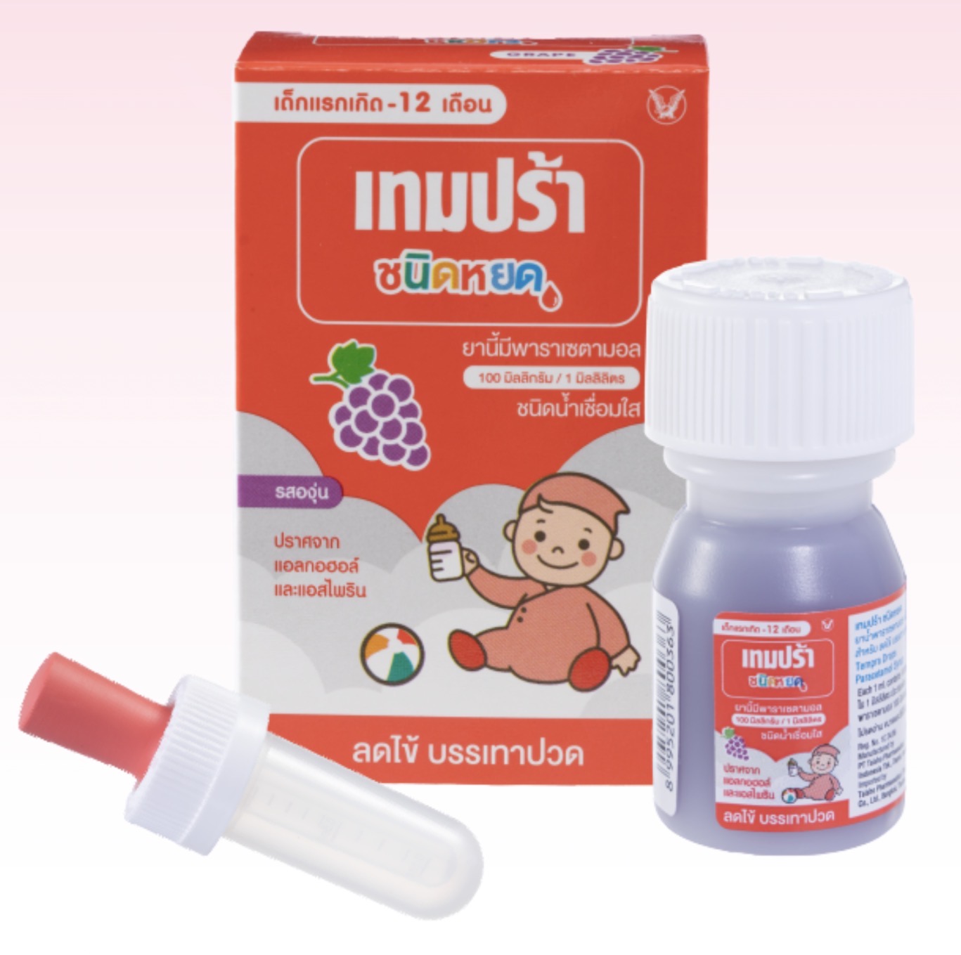 เทมปร้า ชนิดหยด