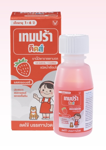 เทมปร้า คิดส์