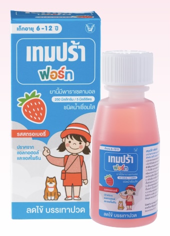 เทมปร้า ฟอร์ท